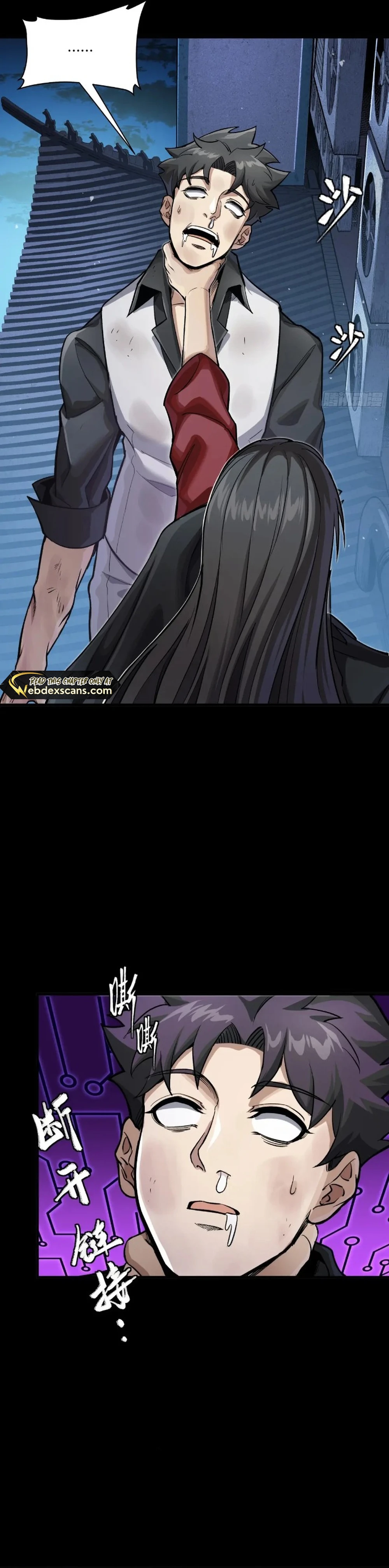 Legend of Star General Chapter 273 18